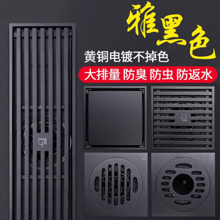潜水艇地漏防臭黑色地漏卫生间防虫防臭地漏芯黄铜地漏防臭器