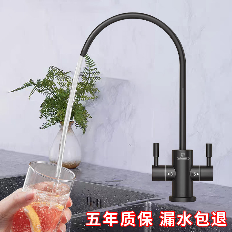 潜水艇304不锈钢净水器龙头