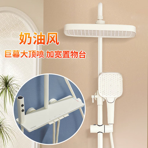 潜水艇钢琴键白色花洒套装