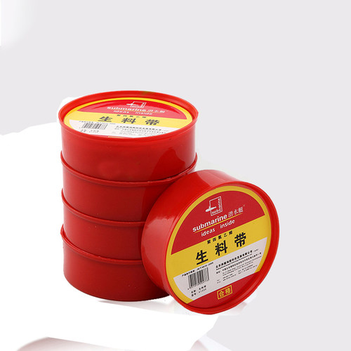 潜水艇加厚水管安装防水生料带