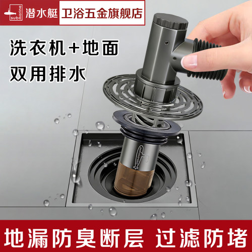 潜水艇枪灰色防臭防虫断层专用