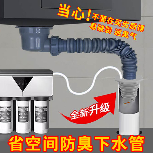 潜水艇下水管防臭塞密封好排水快