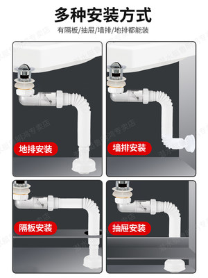 潜水艇省空间防臭下水管防返水神器洗手盆洗脸池台盆面盆排水配件