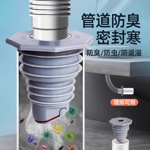 潜水艇硅胶密封塞防臭防返水