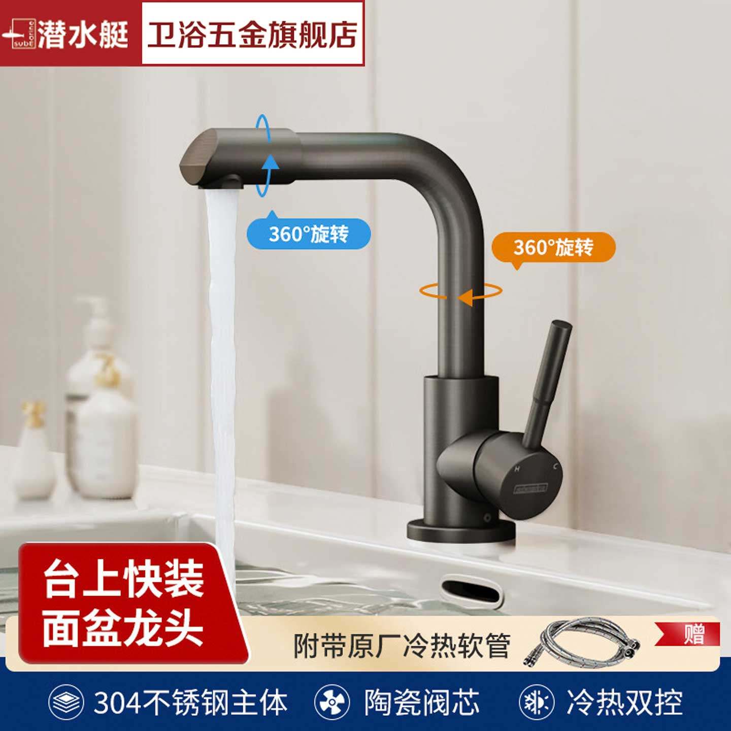 面盆水龙头洗脸盆卫生间洗手盆冷热水洗手池台下盆龙头,家装主材,面盆龙头,淘宝优惠券,粉丝福利购,淘宝优惠卷