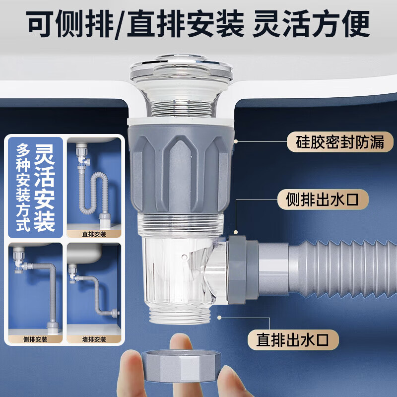 省空间方便安装不漏水通用尺寸