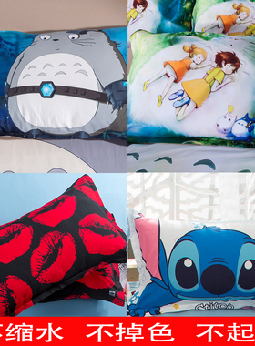简约星空动漫卡通史迪仔龙猫枕套48*74cm儿童单人一只黑色枕头套