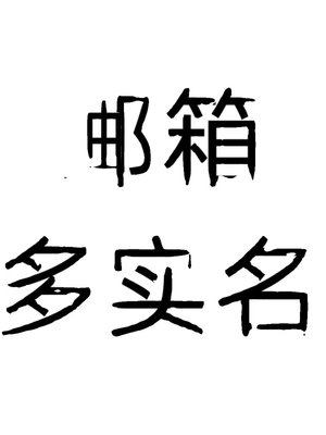 d抖音新科技智慧核对登录二次认证多身份实名秒注销直播加热捞证