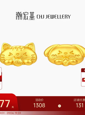 潮宏基小金豆黄金足金金珠