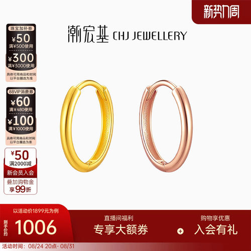 简约百搭，叠戴更出彩