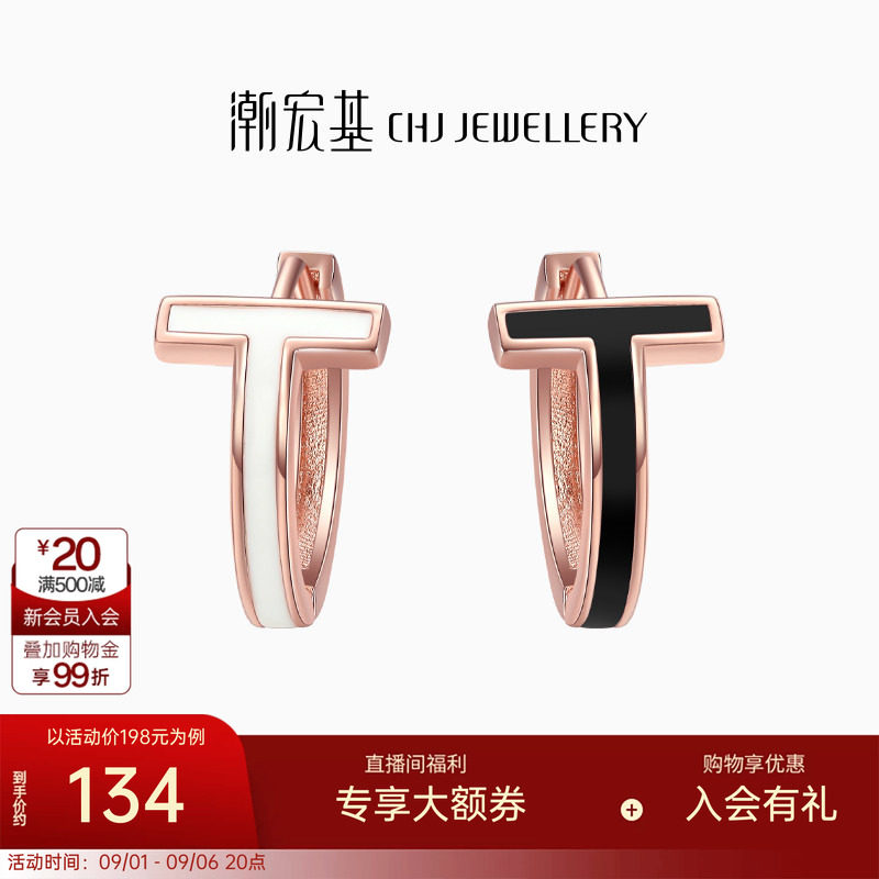 CHJ/潮宏基银时尚通勤耳钉女图片