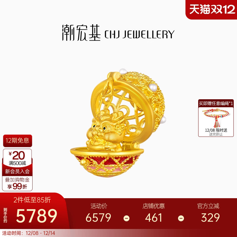 潮宏基百灵龙黄金珍珠龙吊坠足金珐琅5D硬金绣球龙蛋生日生日L