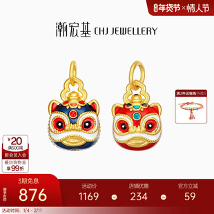 潮宏基好事发生宝宝喜狮全家福黄金串珠足金5D硬金一致女F生日