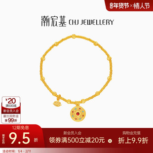 潮宏基臻金八宝罗盘黄金手链足金手串鎏彩古法莲花礼物国潮高奢卟