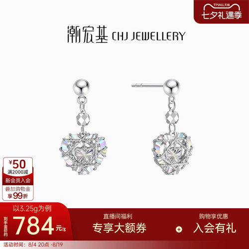 潮宏基铂雅花丝铂金耳钉pt950
