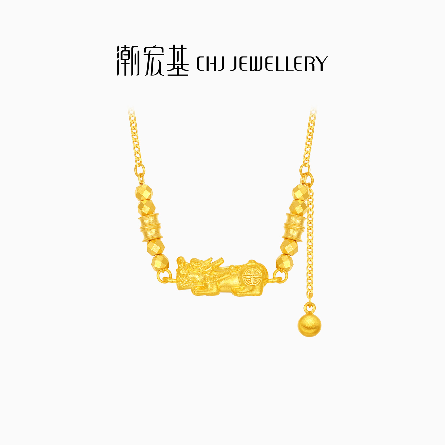 潮宏基貔貅足金项链古法黄金坠链套链爆闪蹦迪珠招财礼物女 计价