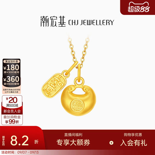 潮宏基臻金弘小胖福足金项链金坨坨黄金坠链如意吊坠生日计价