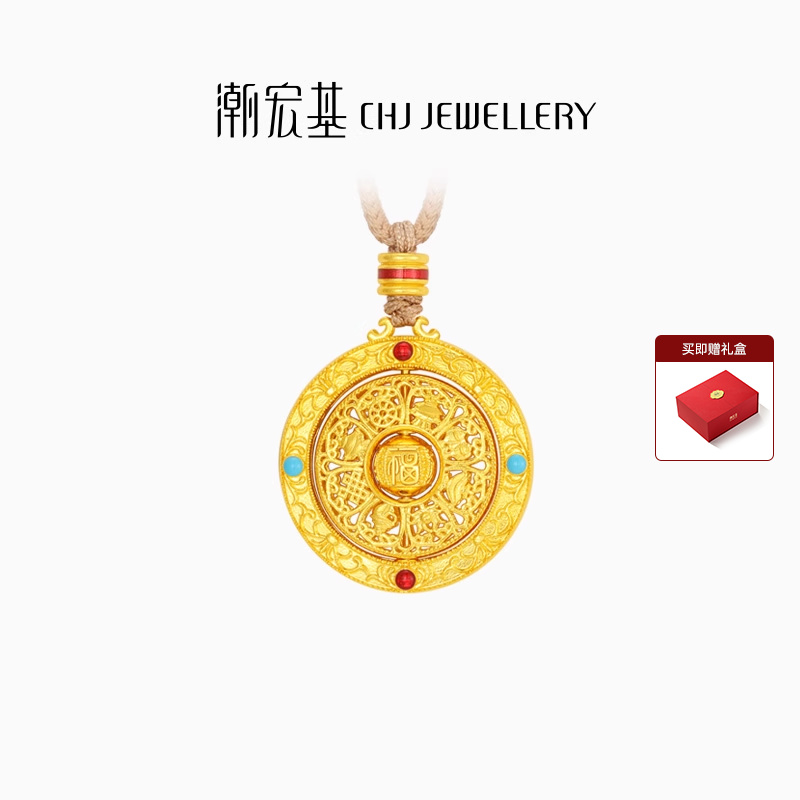 潮宏基臻金珍藏黄金项链足金套链颈饰古法金福牌可转动礼物 卟