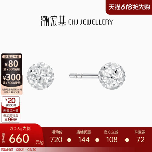 定格晶莹瞬间