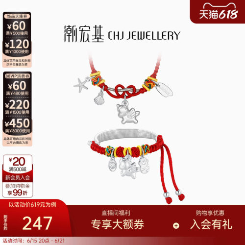 潮宏基独角兽足银项链项圈银饰