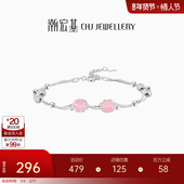 潮宏基趣玩猫咪粉爪s925银手链女银手饰可爱银饰手串礼物多巴胺