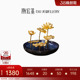 潮宏基蓝莲盆栽金箔摆件莲花莲叶高级感商务送礼纪念礼物礼品LX6
