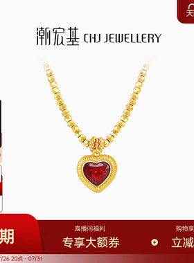 潮宏基IN+小心意黄金珍珠项链足金5G蹦迪珠爆闪爱心卟七夕情人节