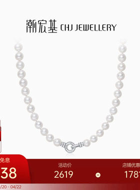 潮宏基s925银珍珠项链