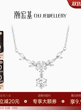 潮宏基s925银项链坠链