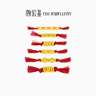 潮宏基盘缠金黄金串珠足金硬金DIY经典手串新年礼物女