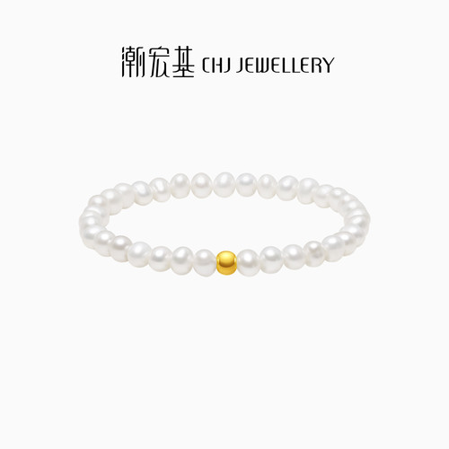 潮宏基小确幸足金珍珠手链黄金手饰手串5D硬金金珠亮面生日