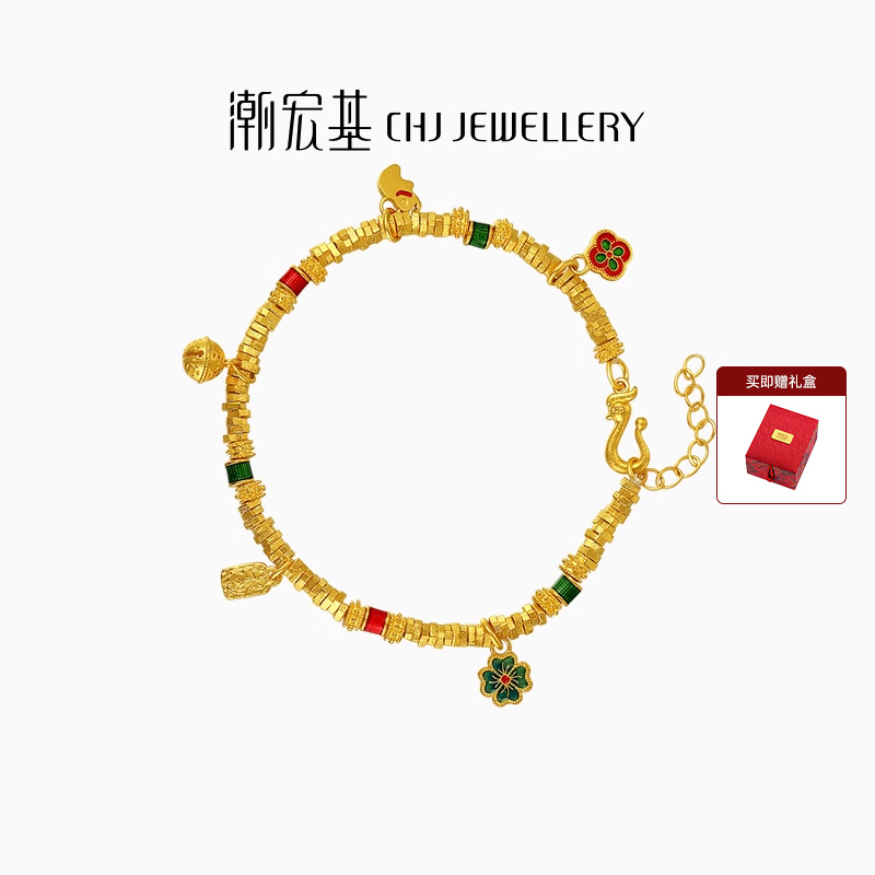 潮宏基臻金珍藏黄金手链足金手串手饰古法金珐琅碎碎金礼物 卟