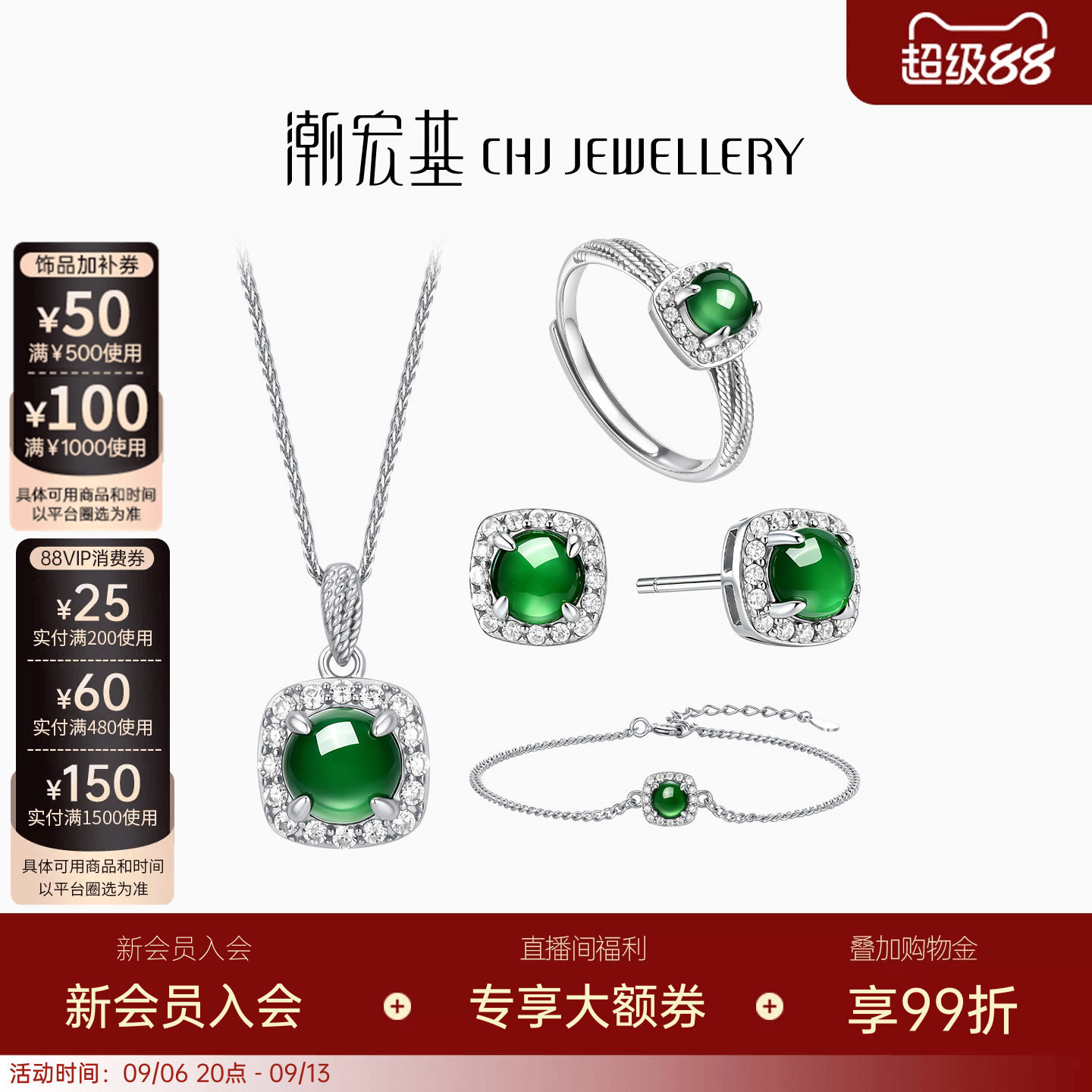 潮宏基追光s925银项链银
