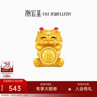 潮宏基好事发生聚财吞金兽黄金金币足金投资金入户摆件新年礼物