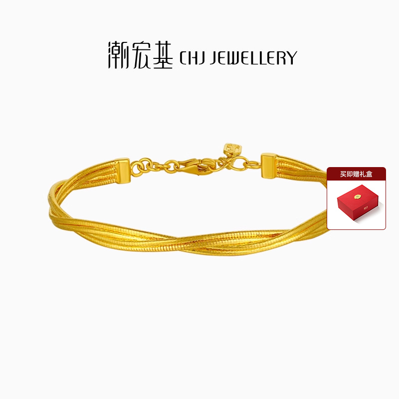 潮宏基爆闪满天星麻花镯黄金手镯足金手饰5G结婚三金婚嫁礼物 卟