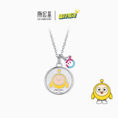 潮宏基蛋仔派对s925银项链银饰坠链套链吊坠正版 联名生日礼物儿童