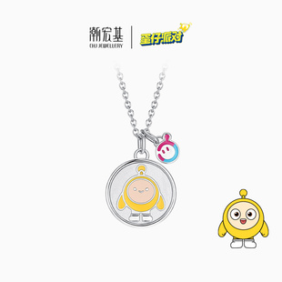 潮宏基蛋仔派对s925银项链银饰坠链套链吊坠正版联名生日礼物儿童