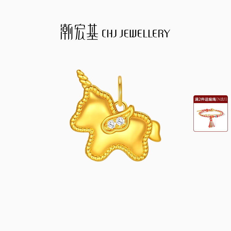 潮宏基至简黄18k金钻石吊坠