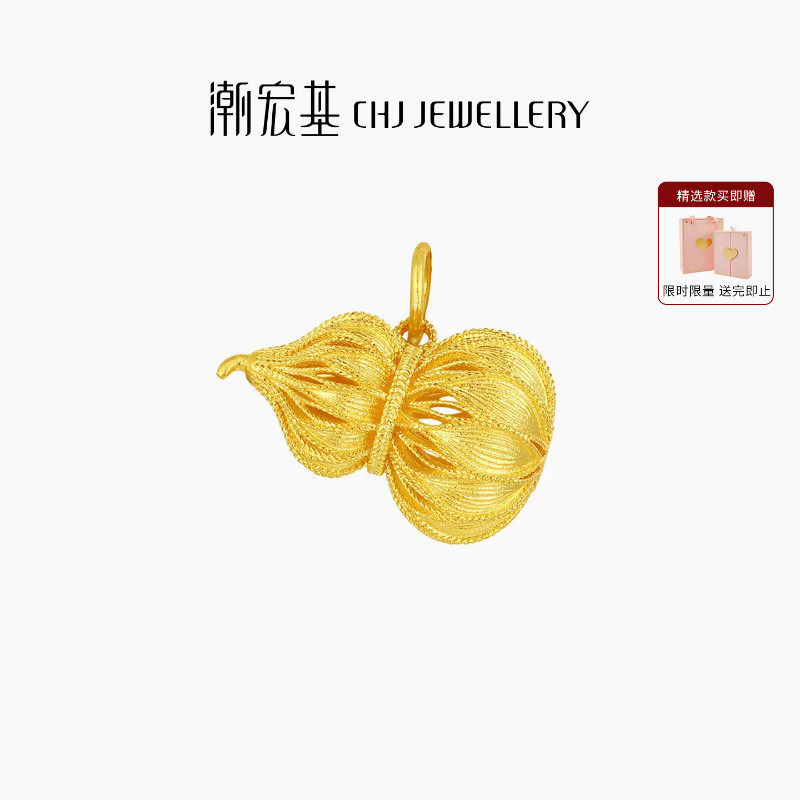 潮宏基非遗花丝福禄黄金吊坠足金挂坠颈饰古法葫芦高级母亲节卟