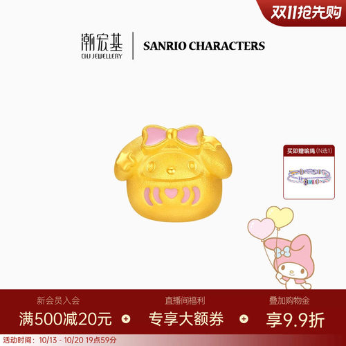 潮宏基三丽鸥美乐蒂黄金串珠足金转运珠5D硬金达摩小版生日送礼