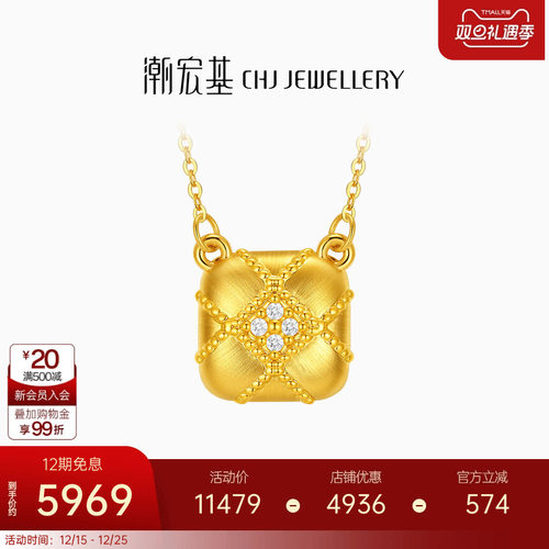 潮宏基御范小方糖黄金钻石项链足金套链颈饰轻奢高级感送女友礼物