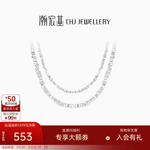 潮宏基s925银项链碎银几两