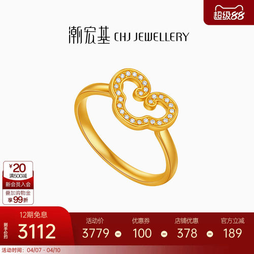 5G黄金工艺打造 细腻如意造型