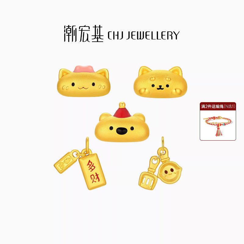 潮宏基好事发生宠物联萌黄金吊坠足金挂坠转运串珠硬金法棍猫新年,黄金,细金工艺定价路路通,淘宝优惠券,粉丝福利购,淘宝优惠卷