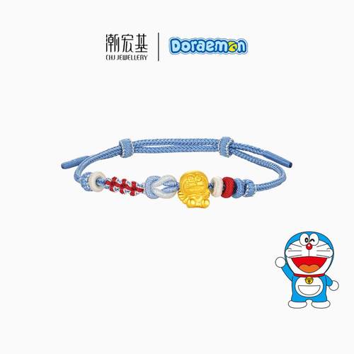 潮宏基哆啦A梦黄金手链足金手绳手饰5D硬金小版守护天使