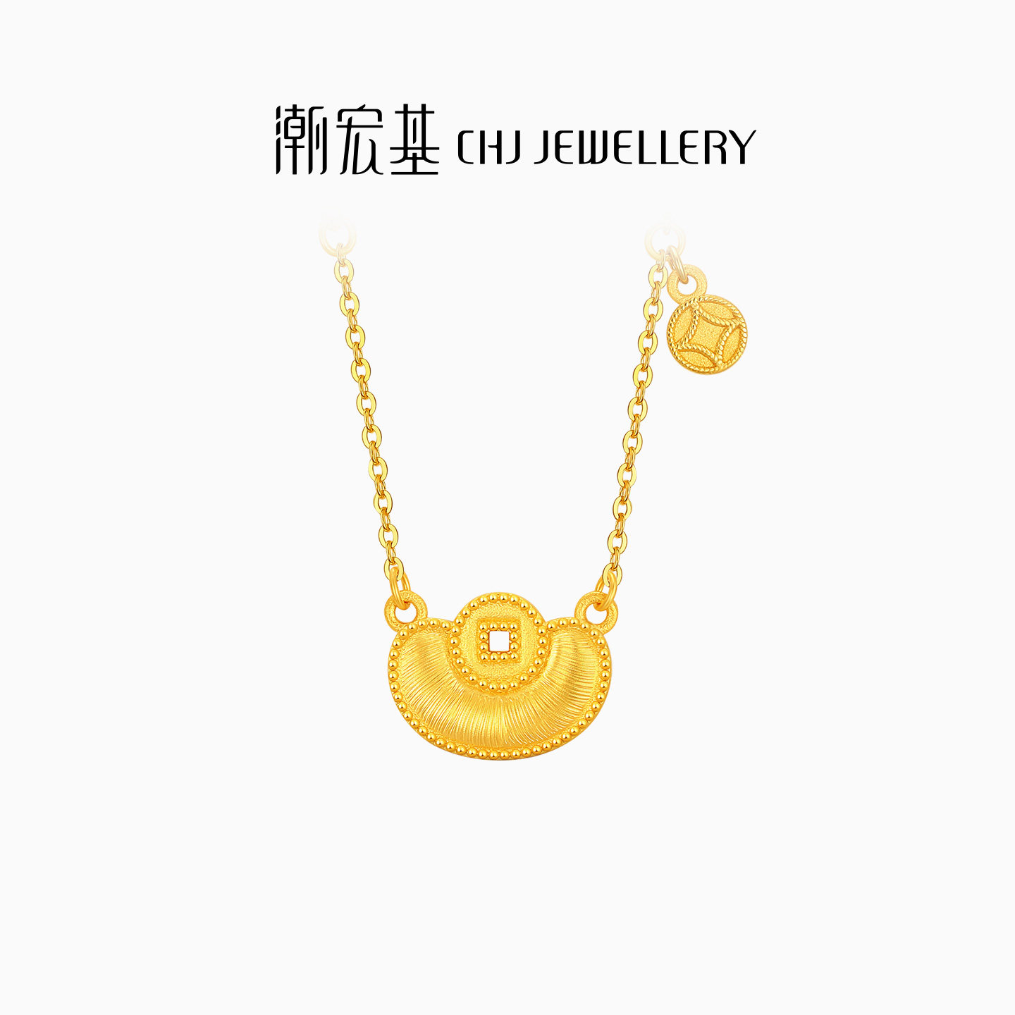 潮宏基好事发生聚财元宝黄金项链足金锁骨链套链拉丝钱币计价女,黄金,细金工艺计价黄金项链,淘宝优惠券,粉丝福利购,淘宝优惠卷