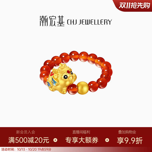 潮宏基好事发生聚财吞金兽