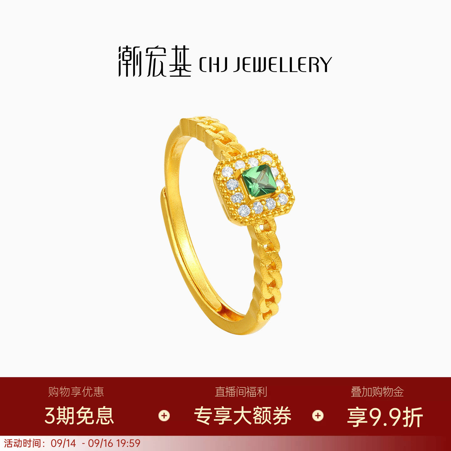 潮宏基繁星倩影黄金钻石石榴石戒指足金戒圈手饰5G时尚镶嵌点钻										