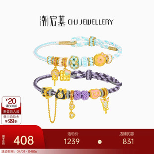 潮宏基s925银手链银饰手绳DIY叠戴手饰棒棒糖魔镜甜美配饰