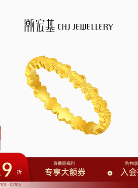 潮宏基弘葫芦黄金戒指足金指环女戒关节戒套戒尾戒女拉丝高级计价